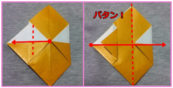 クリスマスオーナメント手作り折り紙　トナカイの折り方5